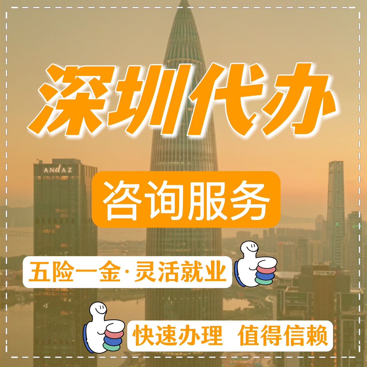 最新高价回收公积金卡联系方式苏州方法分析(最方便真实的玉环苏州公积金卡图片方法)