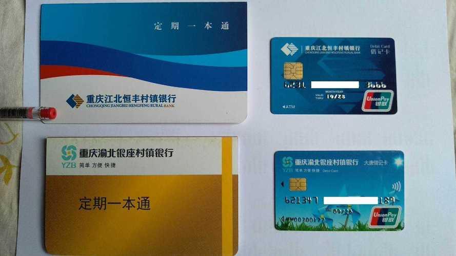 最新套公积金卡联系方式2024方法分析(最方便真实的玉环公积金卡领取流程方法)
