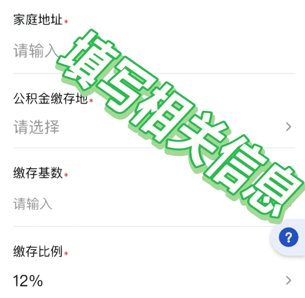 最新支付宝商家公积金助手方法分析(最方便真实的玉环支付宝公积金授权在哪里方法)
