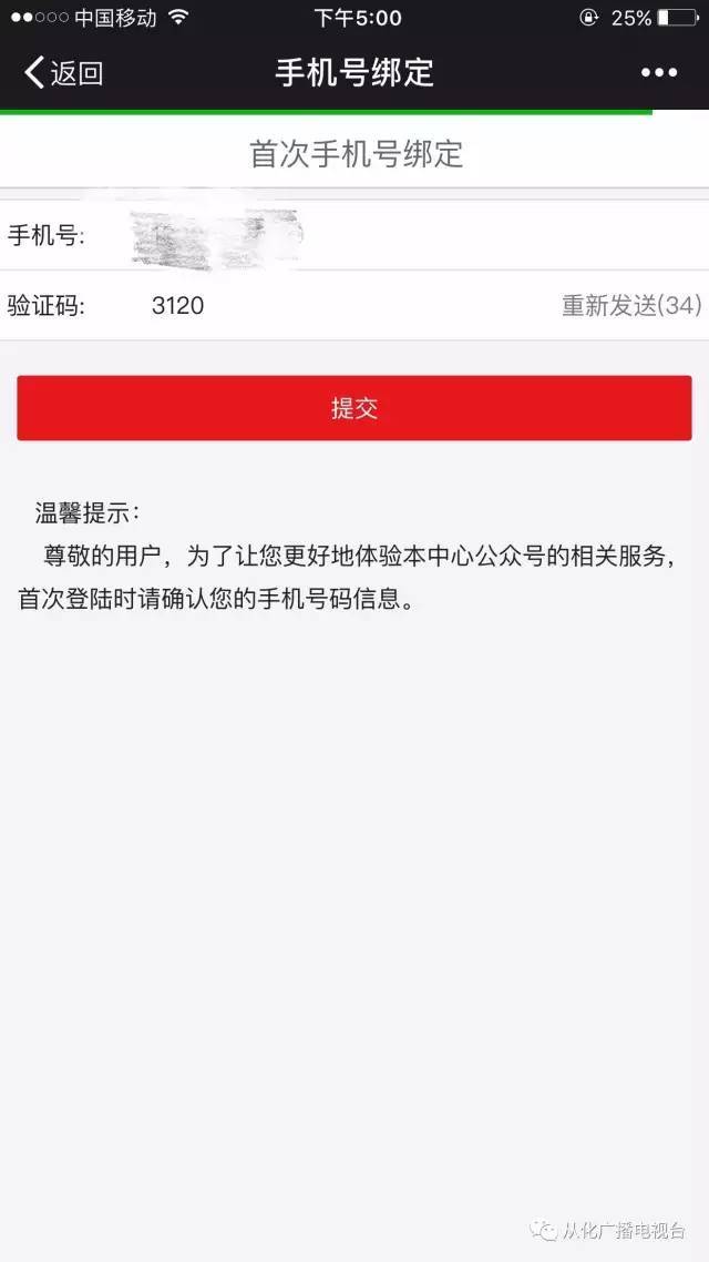 最新四川公积金24小时微信提现方法分析(最方便真实的玉环四川公积金24小时微信提现多久到账方法)