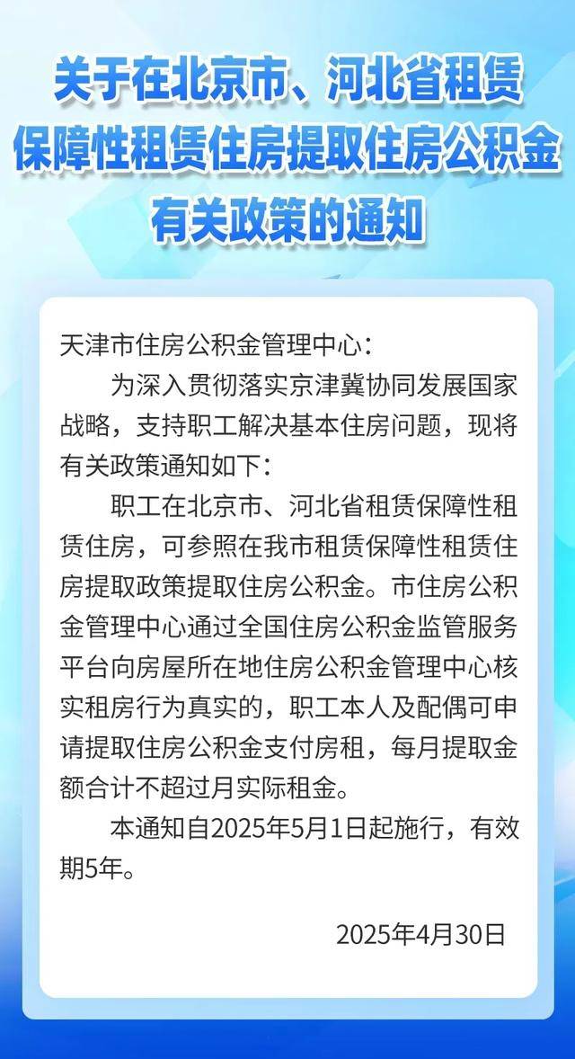 最新公积金卡有有效期没方法分析(最方便真实的玉环公积金卡有效期怎么看方法)
