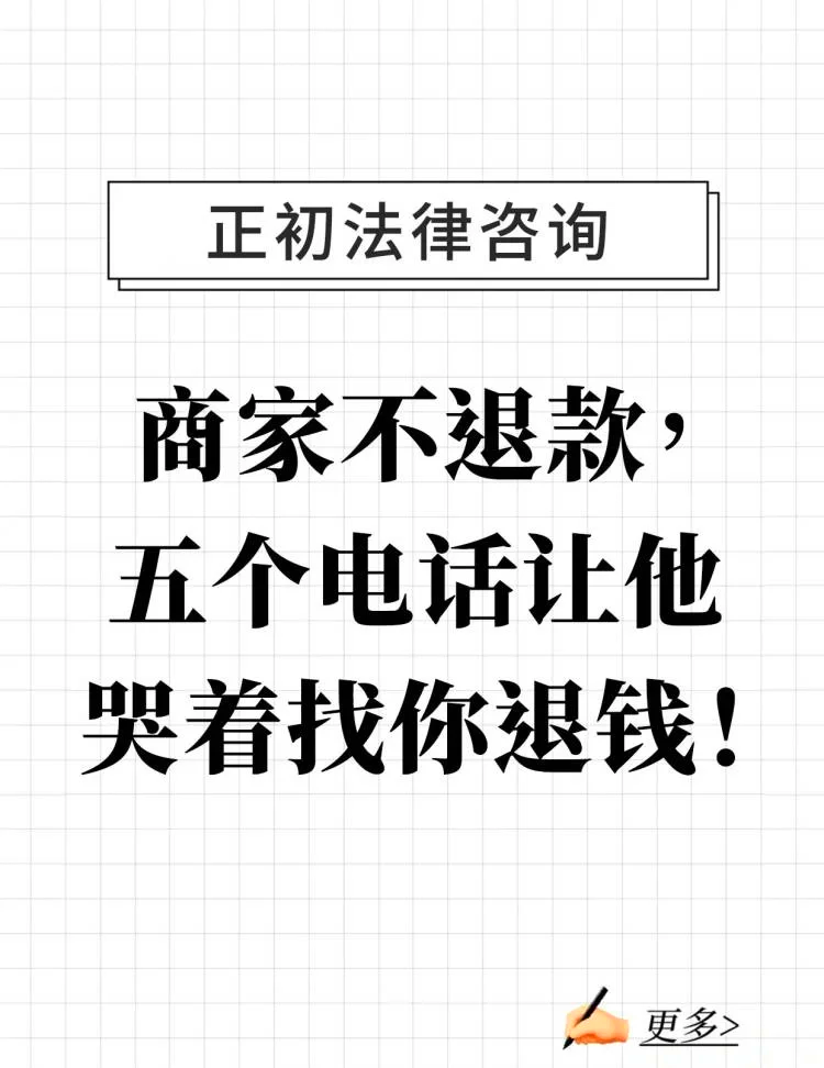 最新商家最怕12366投诉方法分析(最方便真实的玉环商家最怕什么投诉123456方法)