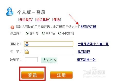 最新公积金卡余额回收联系方式方法分析(最方便真实的玉环公积金旧卡怎么换新卡方法)