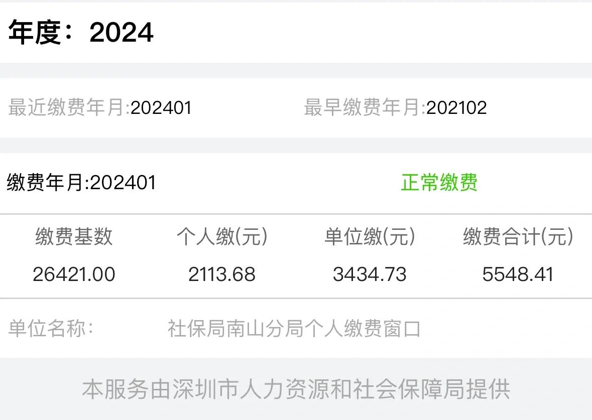 最新惠民保险代扣158方法分析(最方便真实的玉环惠民保险代扣158是什么方法)