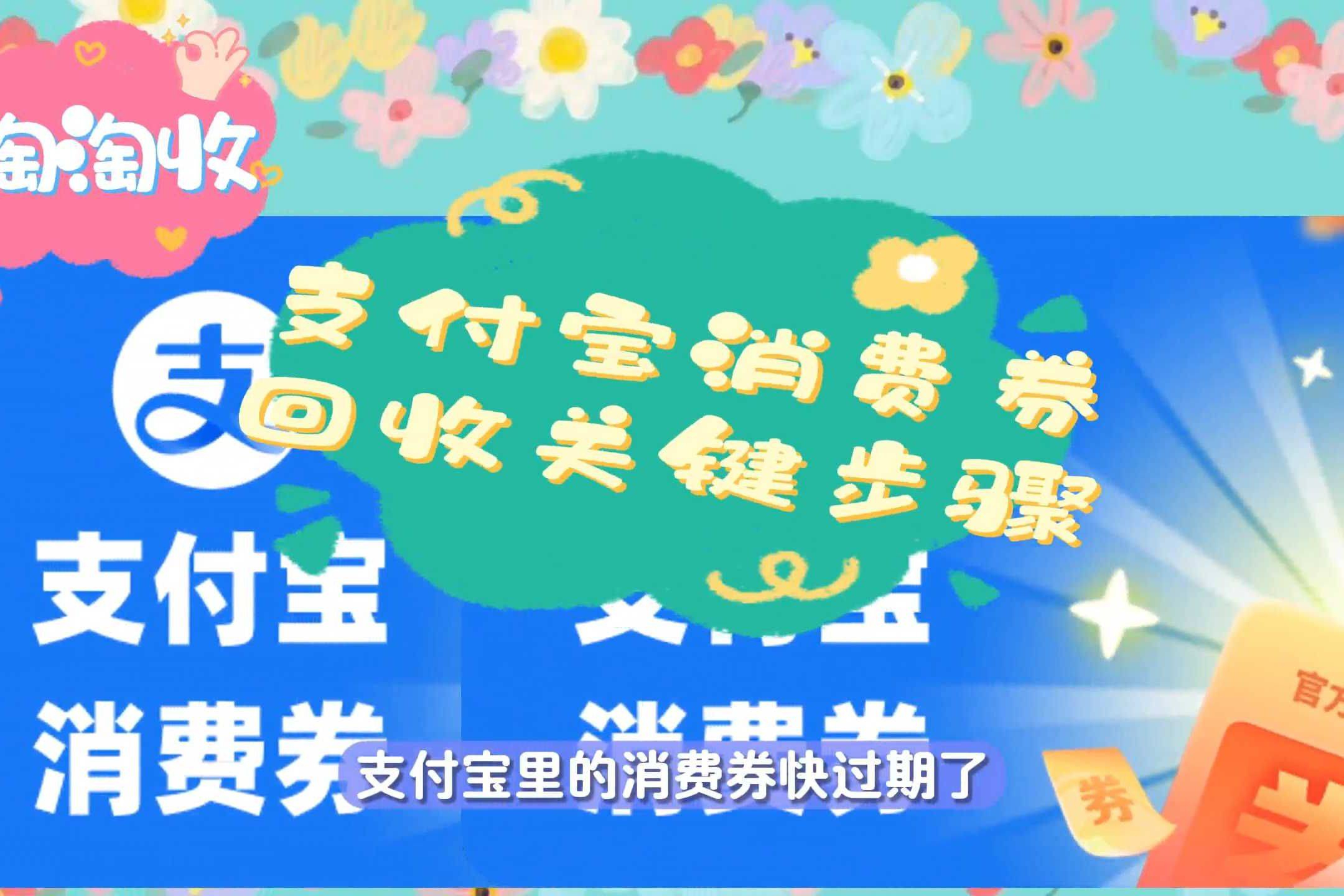 最新回收支付宝在线联系方法分析(最方便真实的玉环在线回收支付宝账号的联系方式方法)