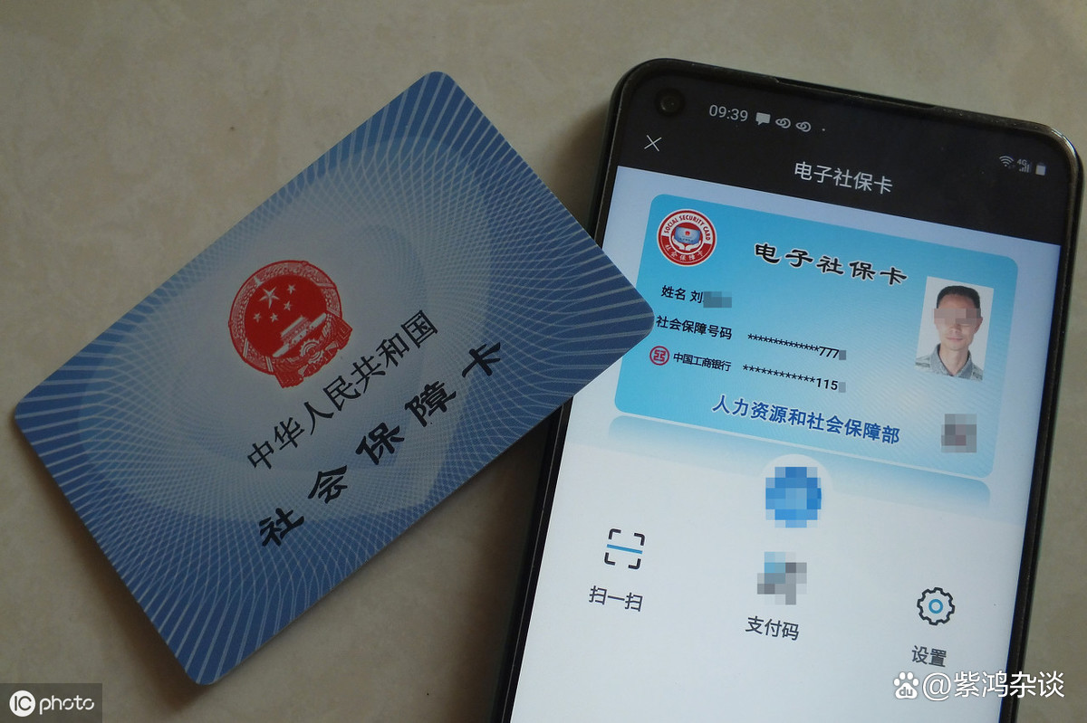最新社保卡过期了换卡还是原卡号吗方法分析(最方便真实的玉环社保卡过期了还能转移吗方法)