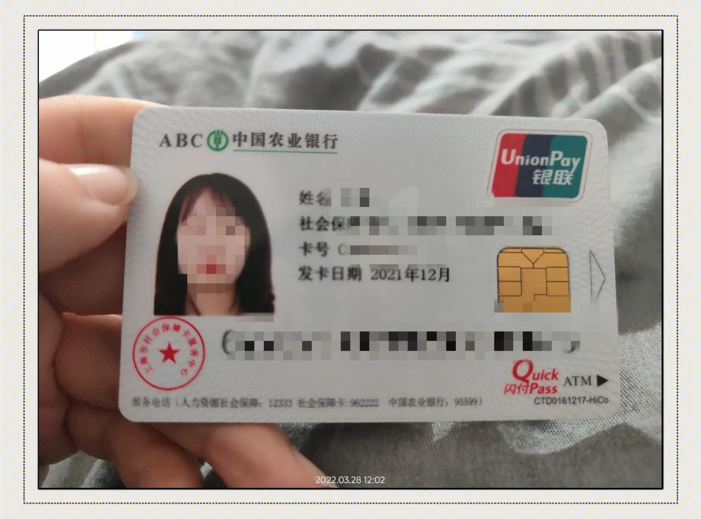 最新公积金卡惠民保险代扣方法分析(最方便真实的玉环住房公积金惠民方法)