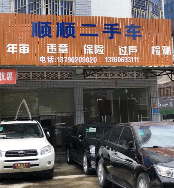 最新24小时上门回收旧车方法分析(最方便真实的玉环回收汽车旧件电话方法)