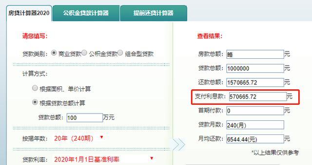 最新24小时高价回收公积金余额方法分析(最方便真实的玉环收回公积金会计分录方法)