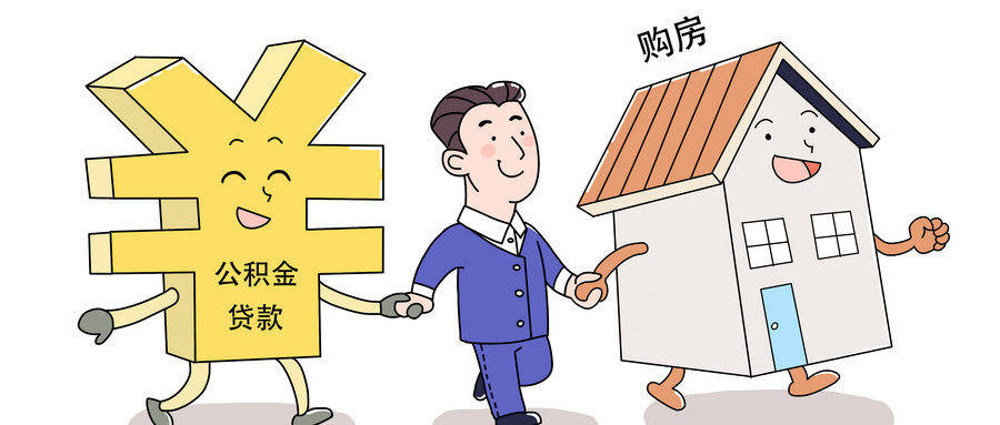 最新谁有公积金套现人的电话方法分析(最方便真实的玉环公积金套现会被发现吗方法)