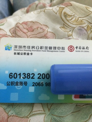 最新公积金卡网上套取现金渠道方法分析(最方便真实的玉环住房公积金卡怎么提取现金方法)