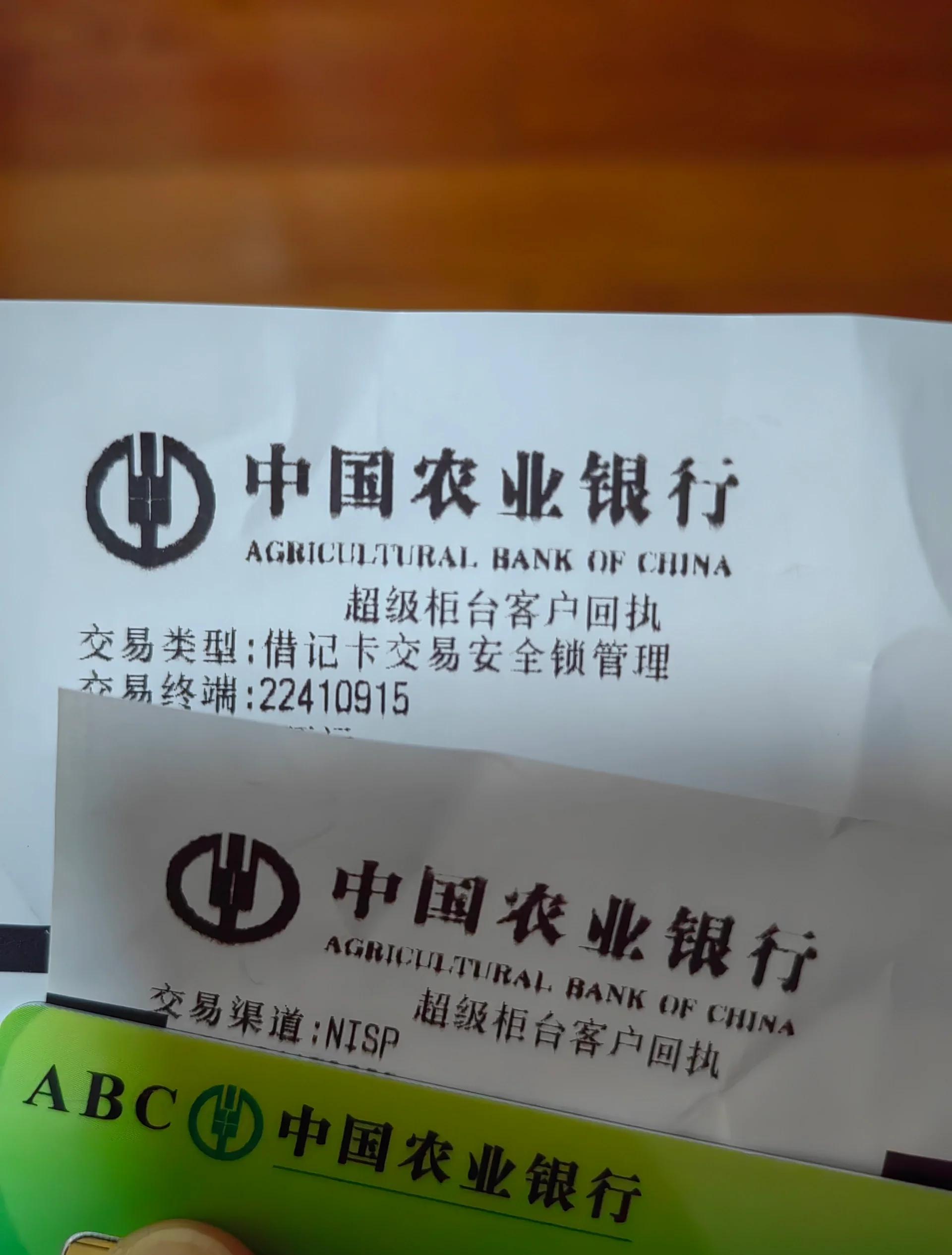 最新公积金卡会自动扣费吗方法分析(最方便真实的玉环公积金卡会自动扣费吗怎么办方法)