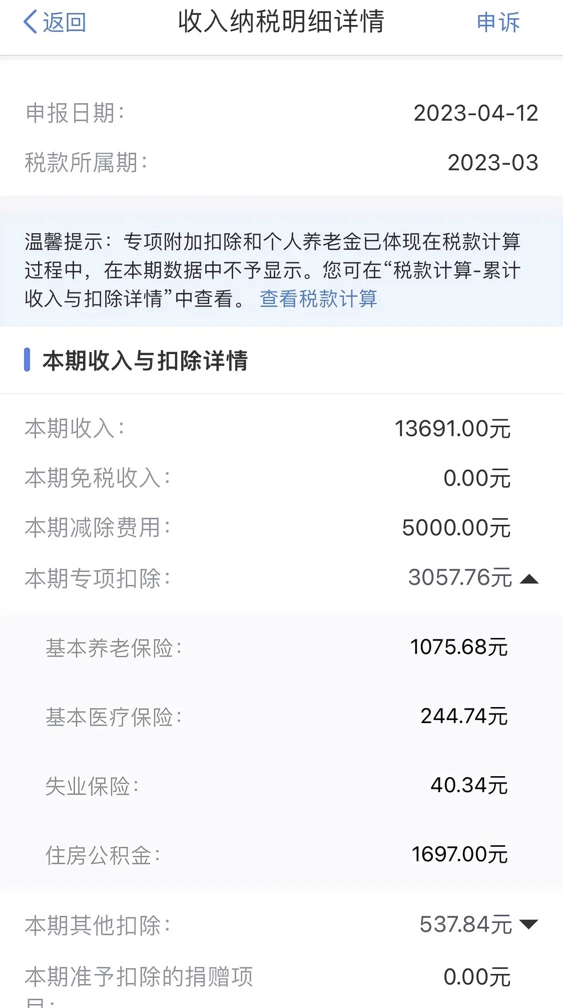 最新公积金卡惠民保险代扣怎么取消掉方法分析(最方便真实的玉环公积金卡惠民保险代扣怎么取消掉了方法)