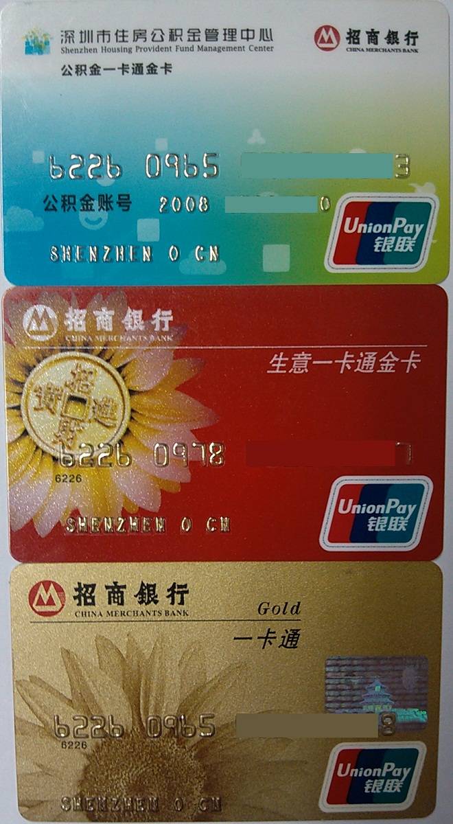 最新农村公积金卡会过期吗方法分析(最方便真实的玉环住房公积金卡会过期吗方法)