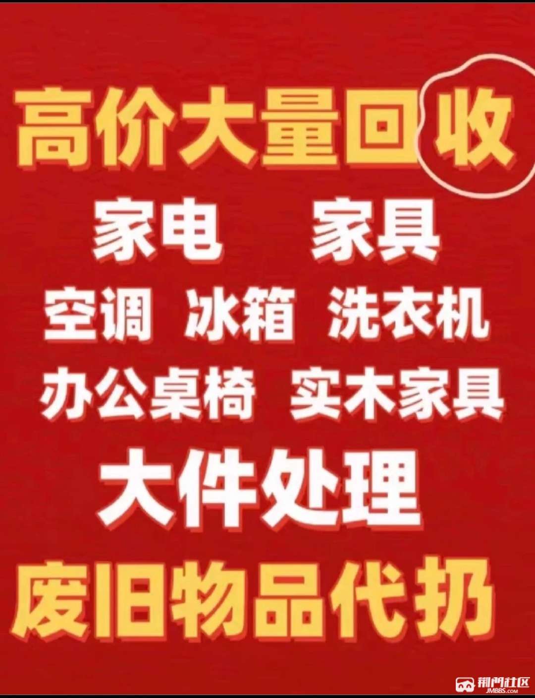 最新高价回收私人闲置号方法分析(最方便真实的玉环回收二手号方法)