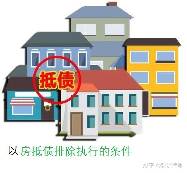 最新养老金冻结抵债新规定方法分析(最方便真实的玉环养老金冻结抵债比例方法)