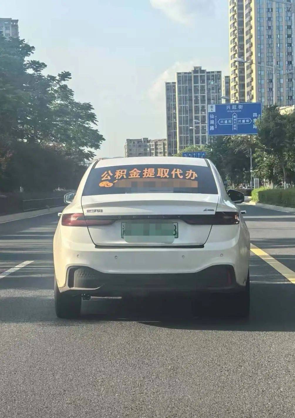 最新找中介提取公积金要坐牢吗方法分析(最方便真实的玉环找中介提取公积金要坐牢吗知乎方法)