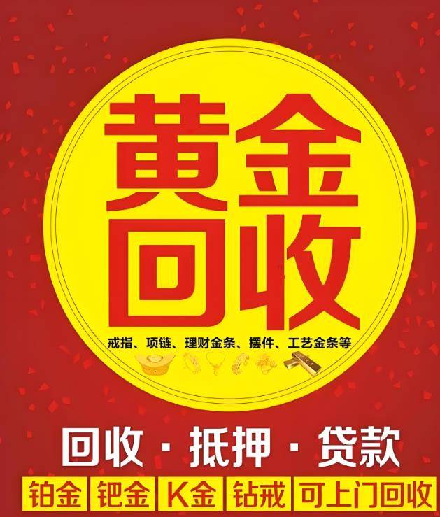最新高价回收zfb秒结方法分析(最方便真实的玉环抖音号回收秒结方法)