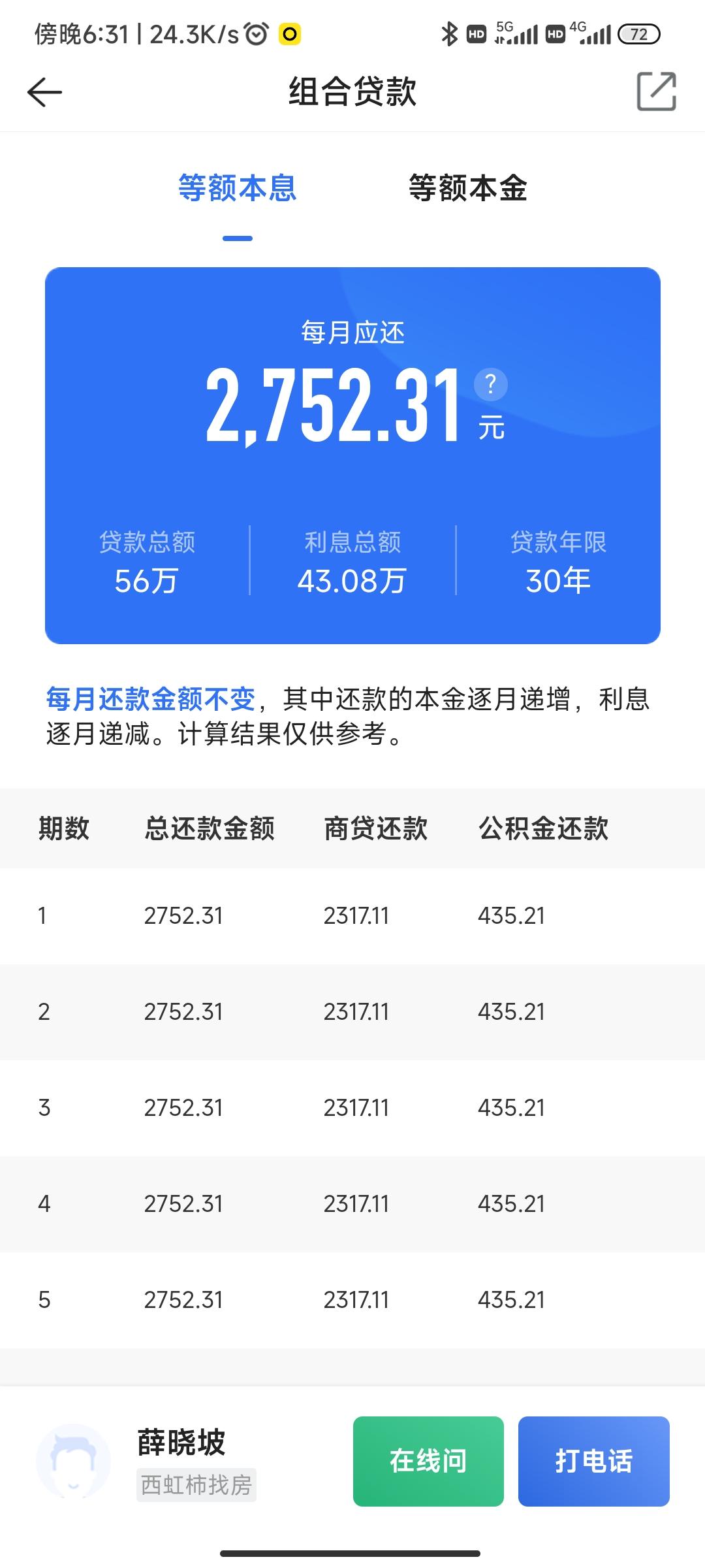 最新回收公积金卡余额方法分析(最方便真实的玉环回收公积金卡余额怎么处理方法)