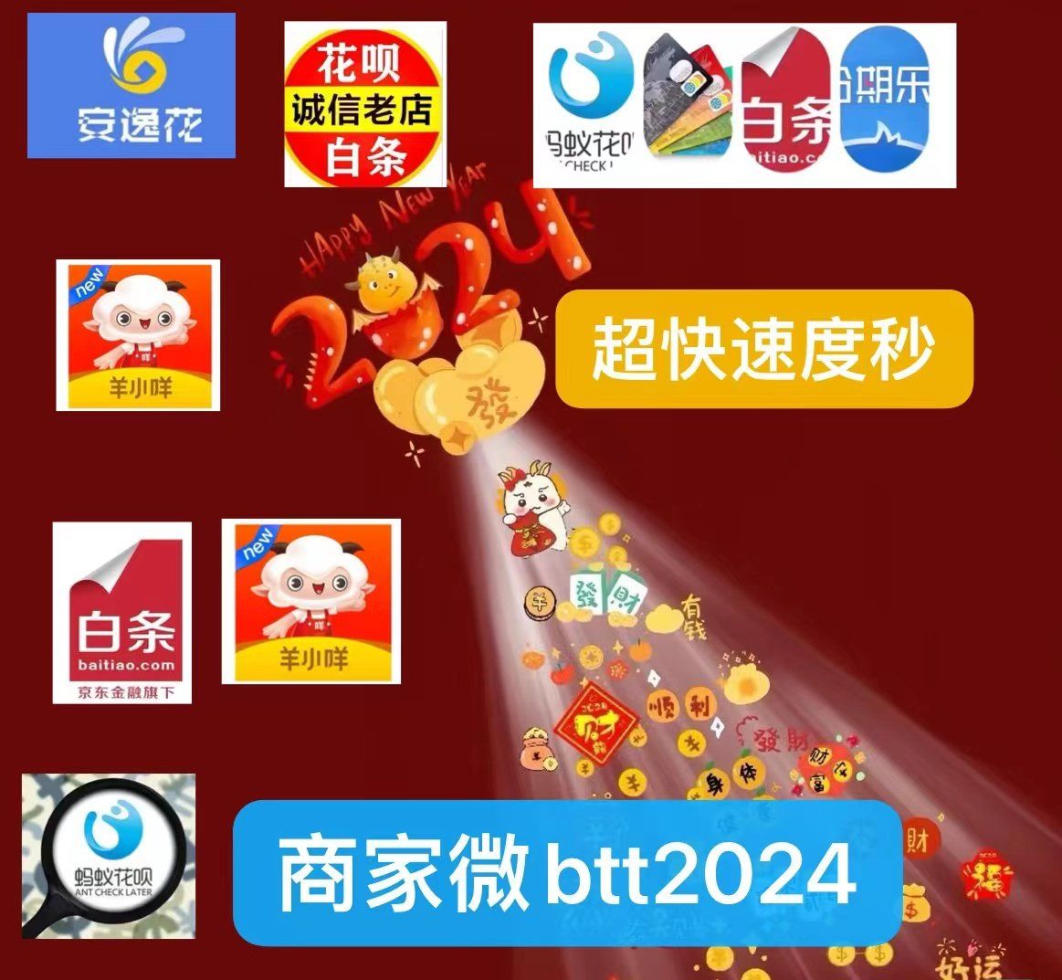 最新分付回收商家有哪些方法分析(最方便真实的玉环分付会被收回吗方法)