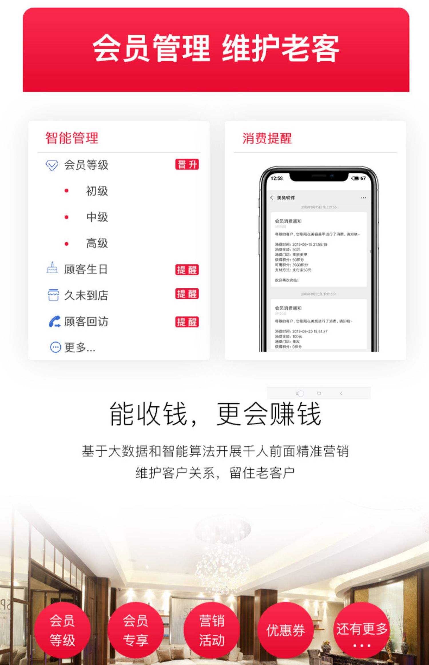 最新办会员卡系统方法分析(最方便真实的玉环办理会员卡系统方法)
