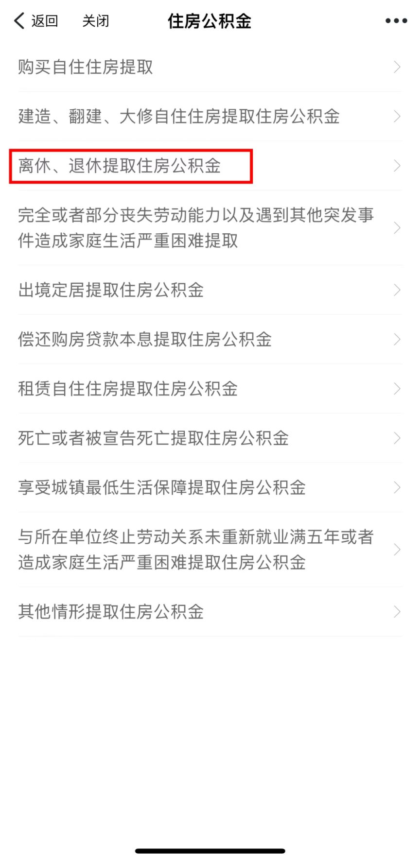 最新套公积金卡联系方式2025方法分析(最方便真实的玉环公积金套现公司电话方法)