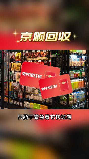 最新高价回收支付宝秒结方法分析(最方便真实的玉环回收支付宝200一个方法)