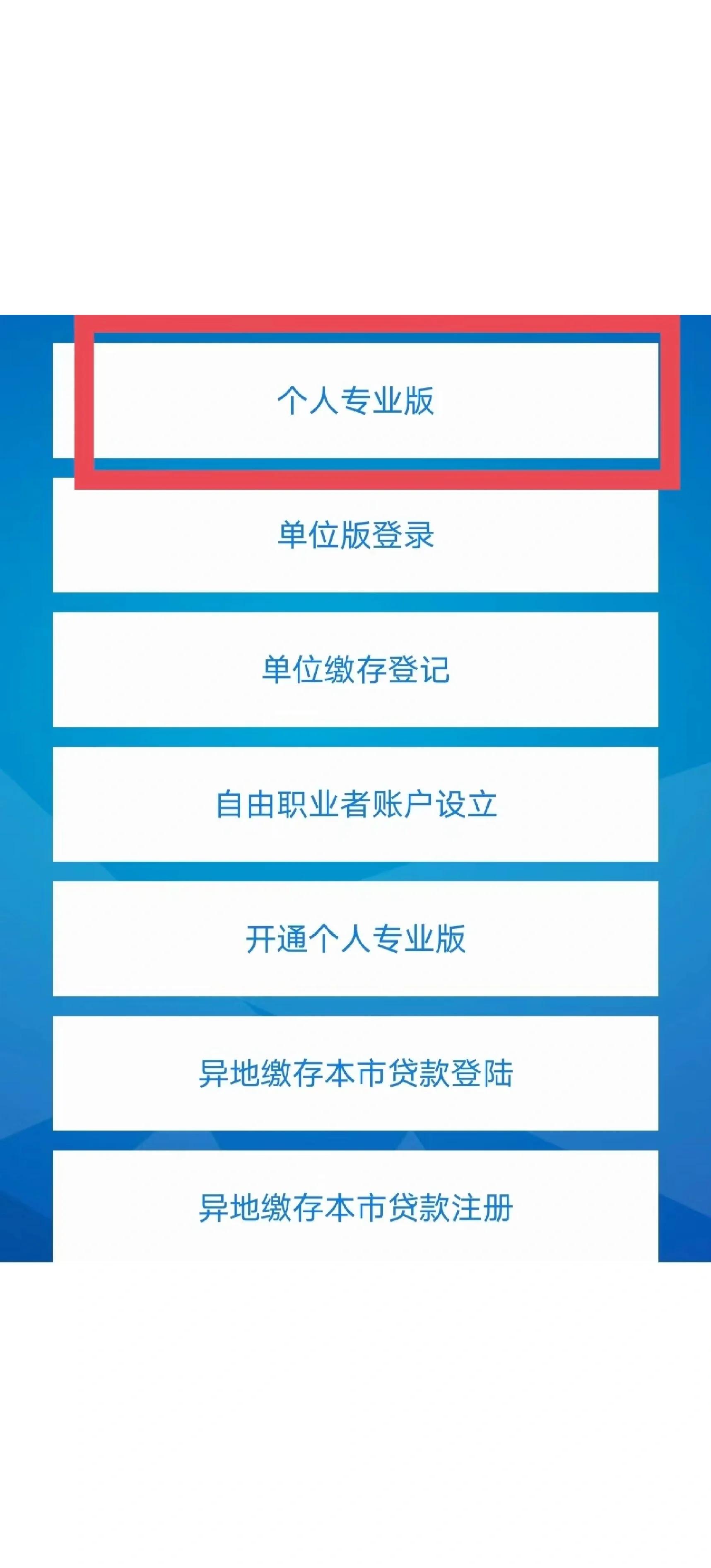 最新公积金提取中介联系方式方法分析(最方便真实的玉环找黄牛提了,但是公积金还在方法)