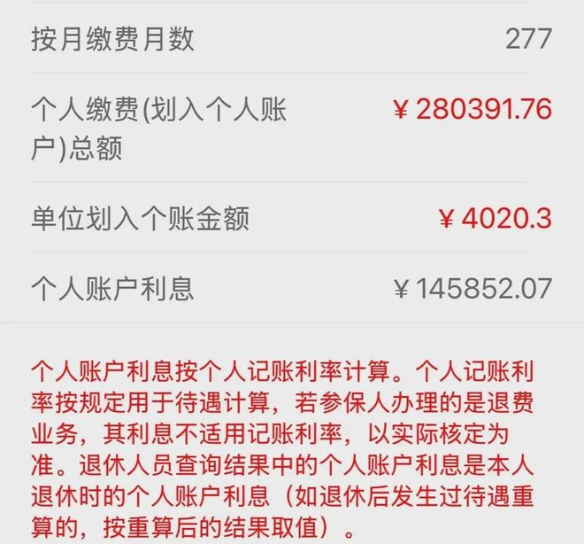 最新公积金个人账户余额取现方法分析(最方便真实的玉环住房公积金个人账户提取方法)