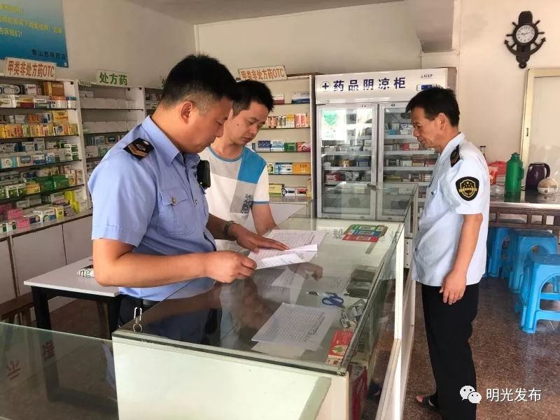 最新怎么跟药店老板说套公积金方法分析(最方便真实的玉环怎么跟药店老板说套公积金的话方法)