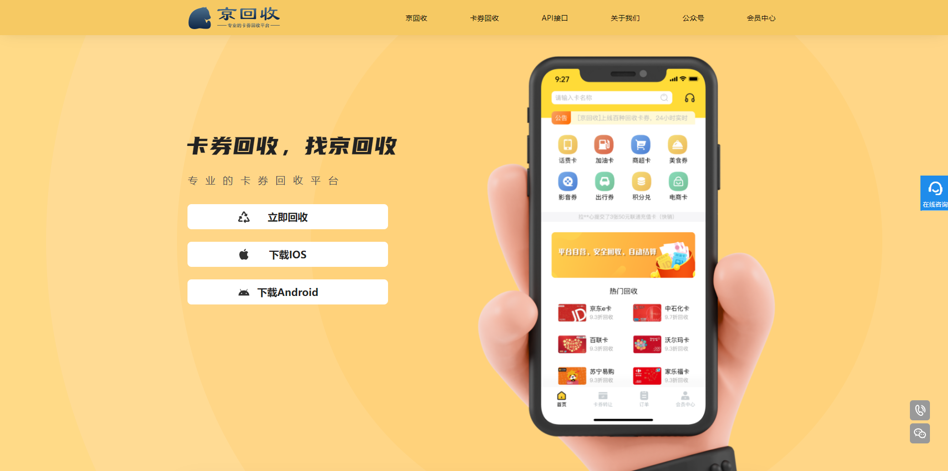 最新分付回收商家怎么找方法分析(最方便真实的玉环怎么能收分付的钱方法)