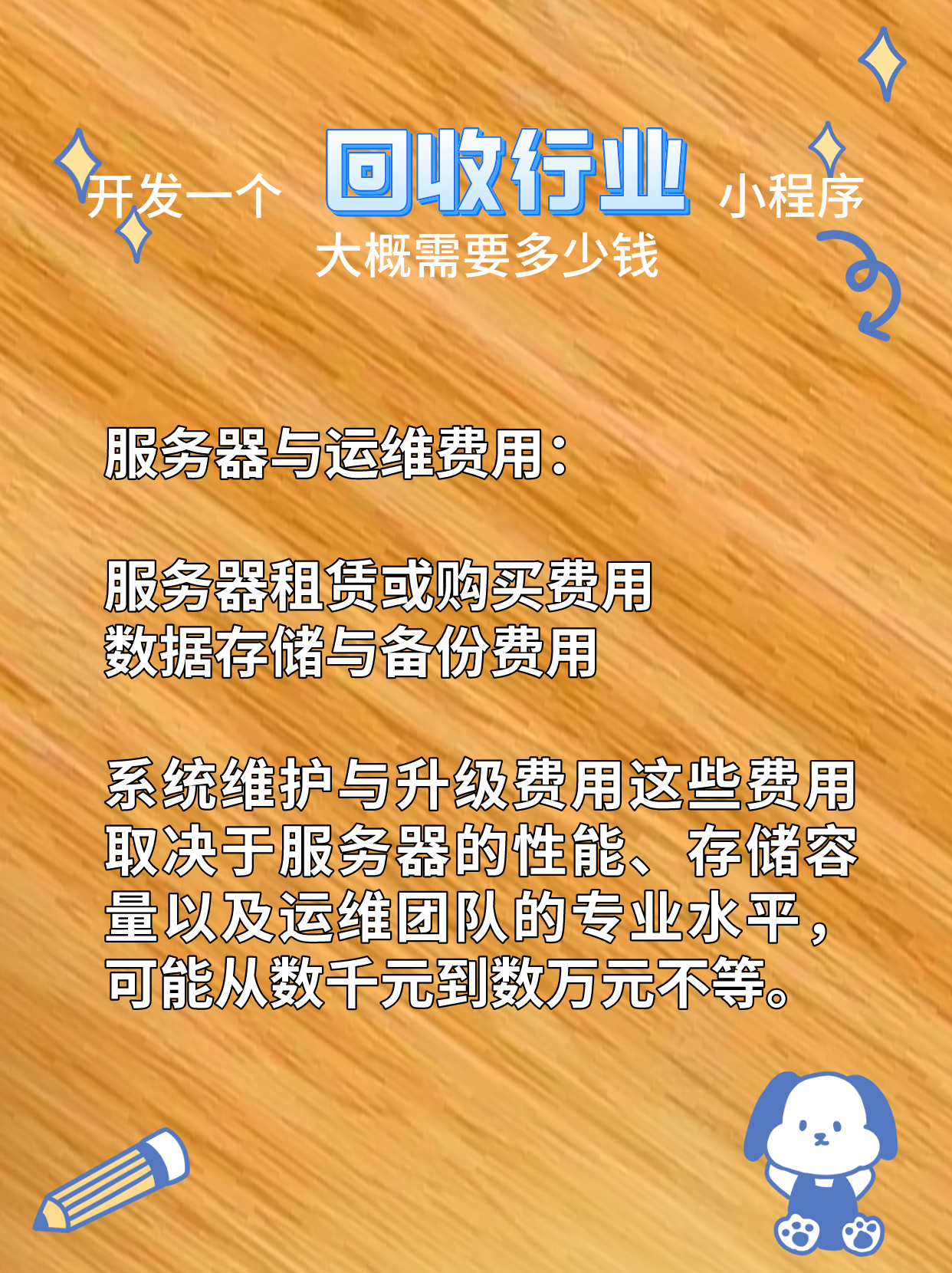 最新分付回收商家怎么找方法分析(最方便真实的玉环怎么能收分付的钱方法)