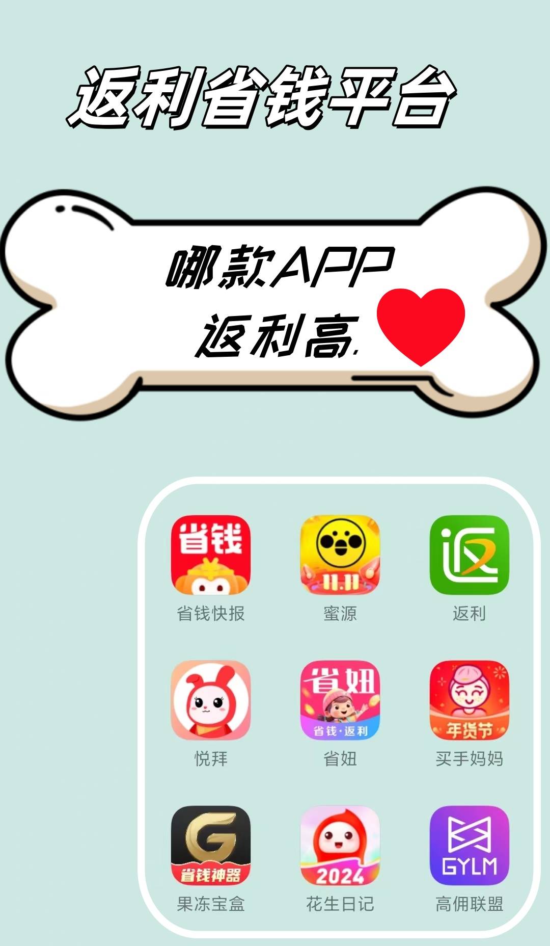 最新用返利商家会发现吗方法分析(最方便真实的玉环用了返利网卖家知道吗方法)