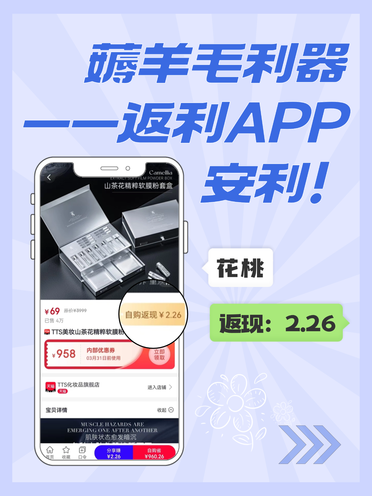 最新用返利商家会发现吗方法分析(最方便真实的玉环用了返利网卖家知道吗方法)