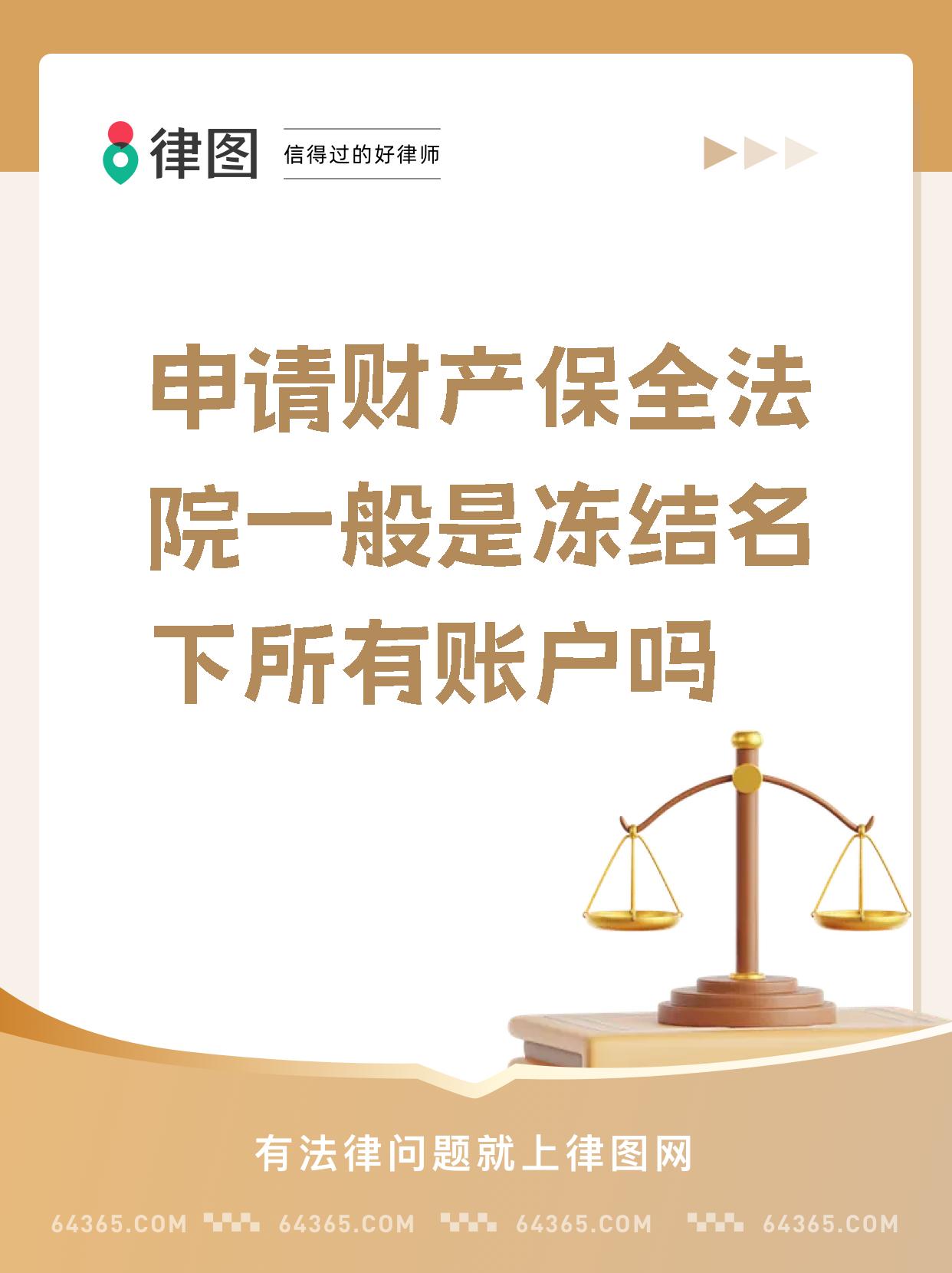 最新公积金账户法院可以冻结吗方法分析(最方便真实的玉环公积金账户法院可以冻结吗多久方法)
