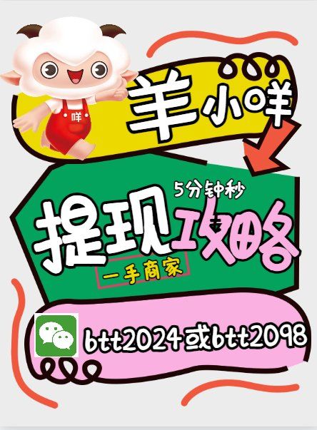 最新羊小咩享花卡回收商家方法分析(最方便真实的玉环羊小咩享花卡会不会上门催收方法)