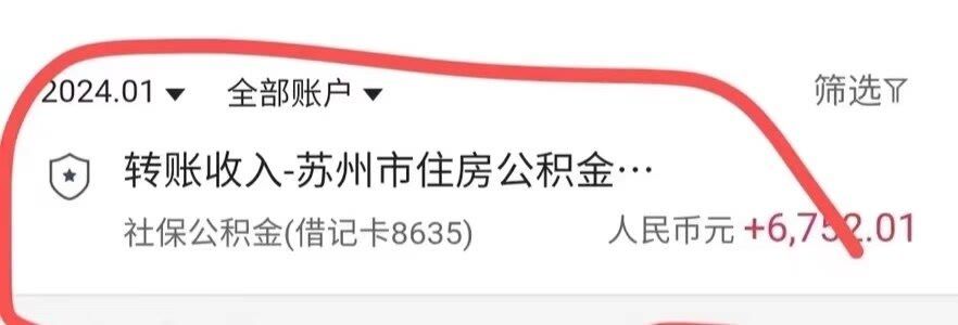 最新小额公积金300以内提取方法分析(最方便真实的玉环小额公积金提取要什么证明方法)