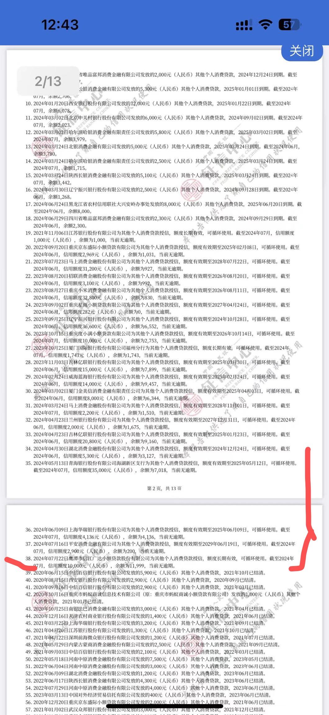 最新全国小额公积金卡变现联系方式方法分析(最方便真实的玉环公积金小额提取坏处方法)