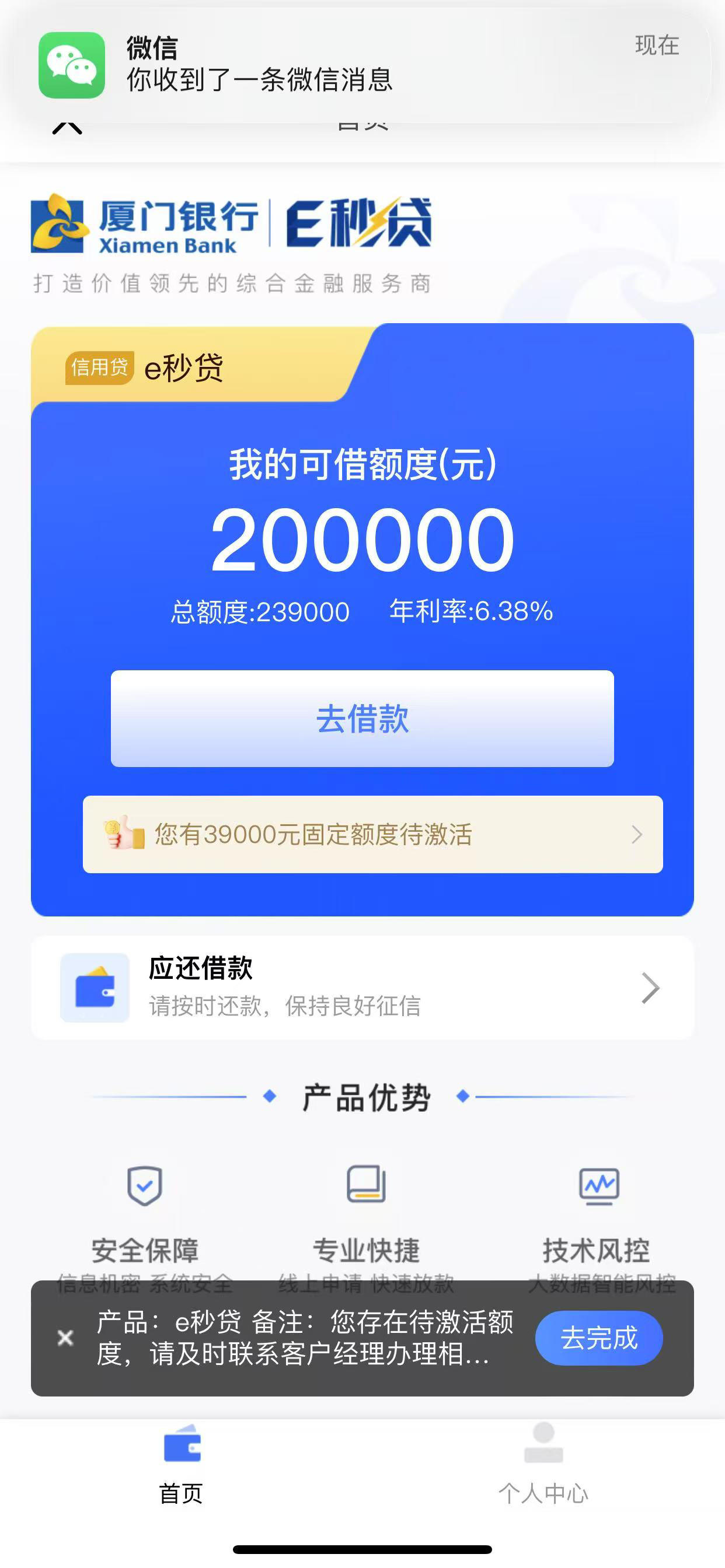 最新网贷下款后收15%服务费方法分析(最方便真实的玉环网贷收了服务费,还收利息算违规吗方法)