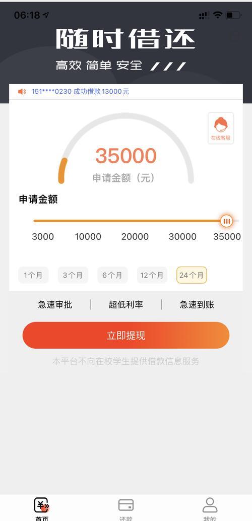 最新网贷下款后收15%服务费方法分析(最方便真实的玉环网贷收了服务费,还收利息算违规吗方法)