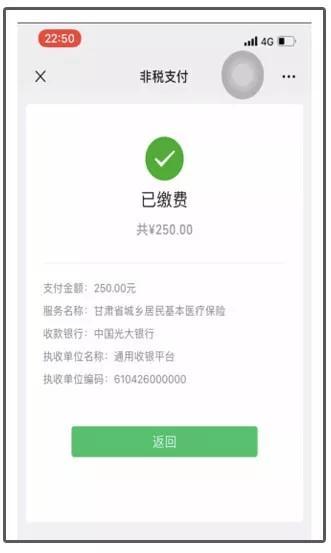 最新社保套现24小时微信能用吗方法分析(最方便真实的玉环刷社保套现方法)