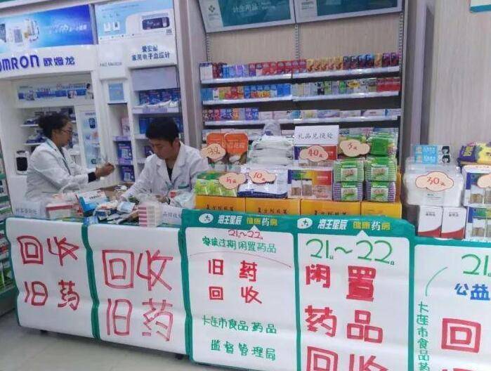 最新公积金回收药怎么回事方法分析(最方便真实的玉环住房公积金贷款回收是什么意思方法)