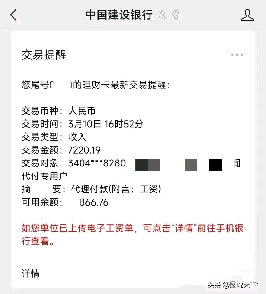 最新公积金卡惠民保险代扣是怎么回事方法分析(最方便真实的玉环住房公积金惠民方法)