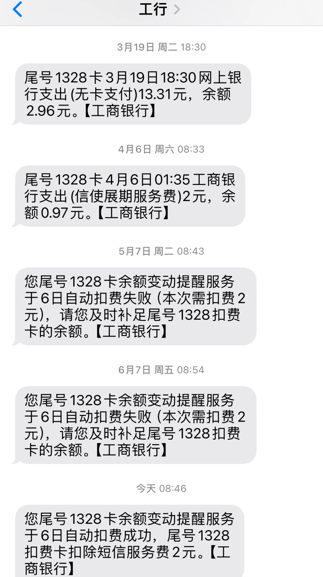 最新保险自动扣款怎么追回方法分析(最方便真实的玉环银行卡被保险公司自动扣款怎么办方法)