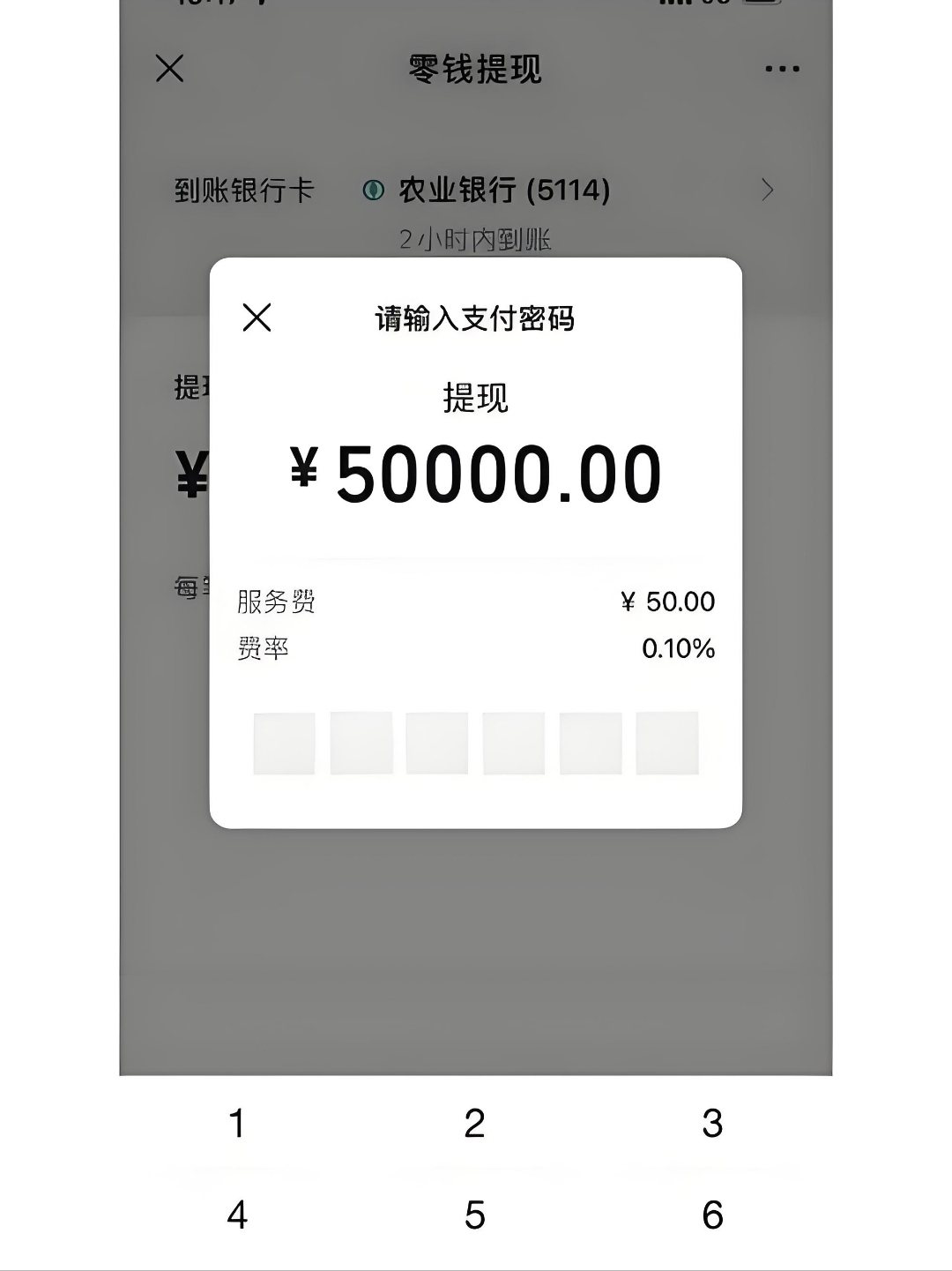 最新公积金换现金秒到账微信手续费30方法分析(最方便真实的玉环公积金微信提现多久到账方法)