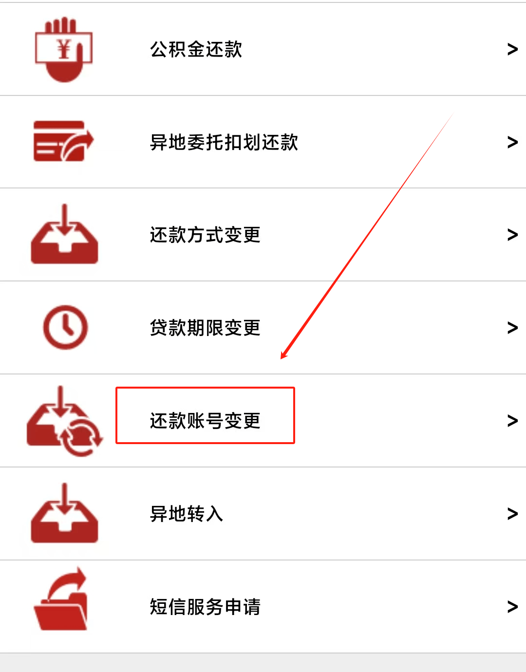 最新公积金卡过期了能在网上换吗方法分析(最方便真实的玉环公积金卡到期了卡号会变吗方法)