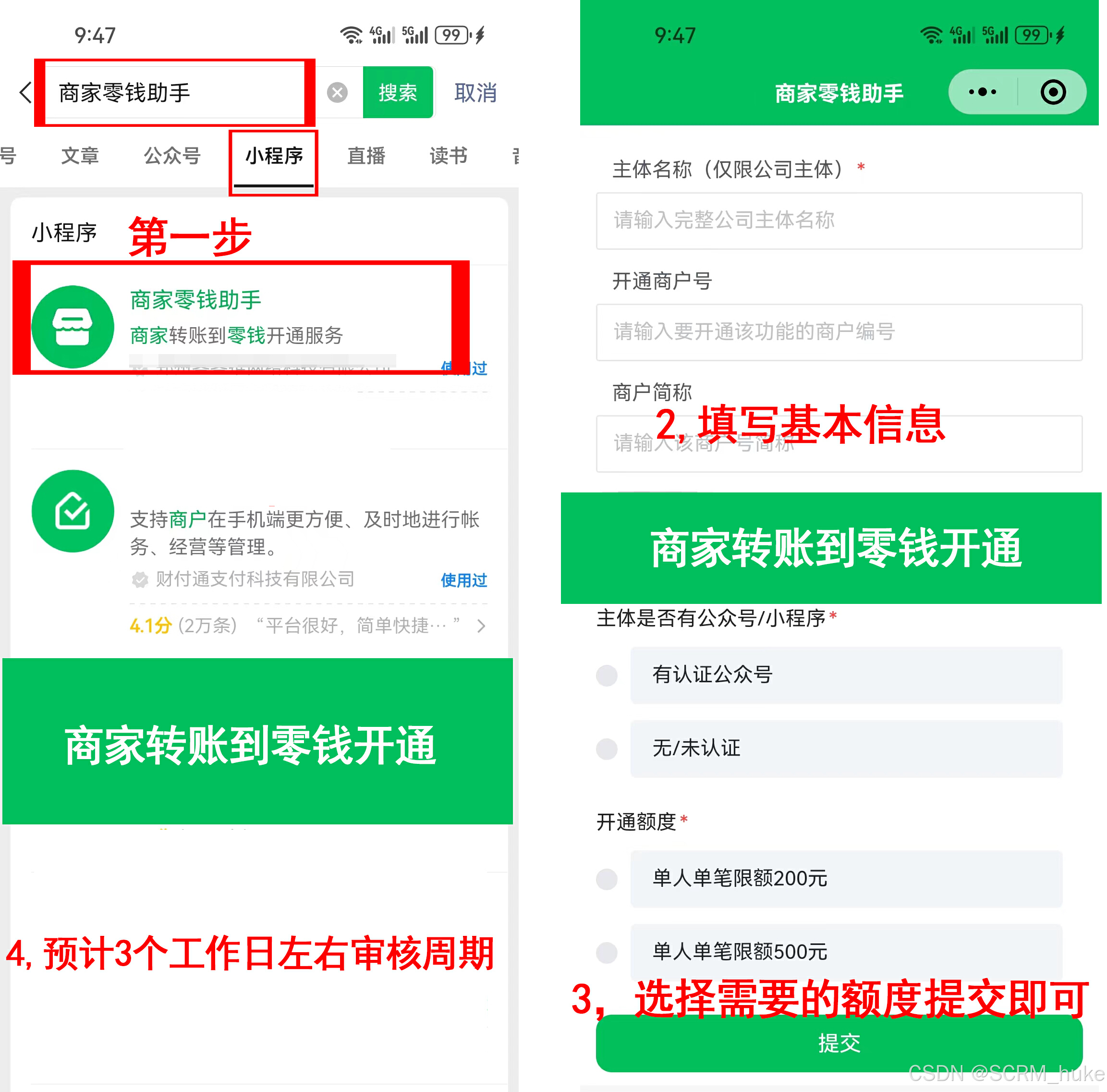 最新微信公积金支付商家助手方法分析(最方便真实的玉环微信住房公积金方法)
