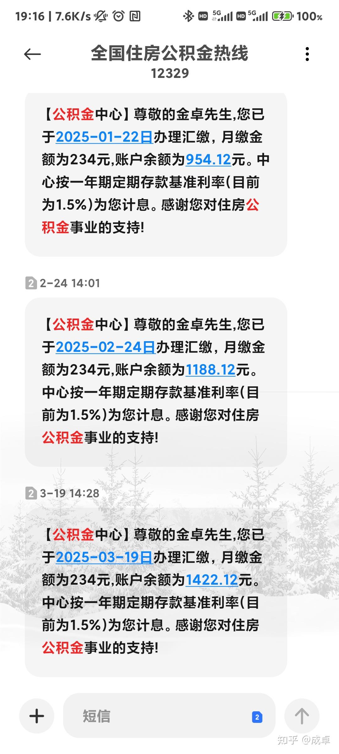 最新公积金报销85%怎么算方法分析(最方便真实的玉环住房公积金报销多少方法)